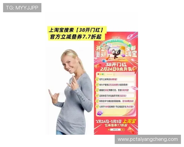 2138acom太阳集团官网优惠活动与促销信息,最新优惠政策助力用户享受更多福利 2138acom太阳集团官网优惠活动与促销信息,最新优惠政策助力用户享受更多福利