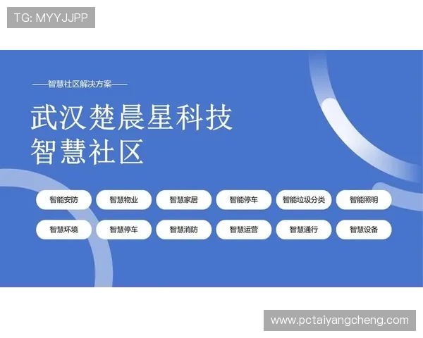 下载太阳智能app让你的生活更加便捷,智能设备一键管理轻松实现 下载太阳智能app让你的生活更加便捷,智能设备一键管理轻松实现