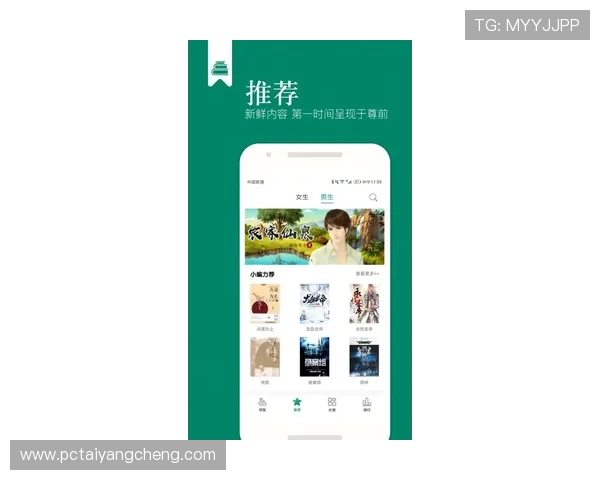太阳城app下载官方最新版，轻松下载安装体验最新娱乐玩法