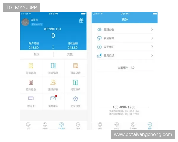 太阳app下载官方渠道下载，确保每一次安装都安全无病毒保障