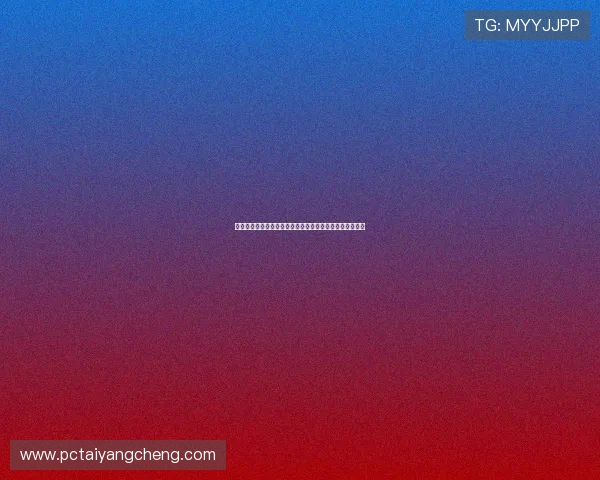 太阳城娱乐登录注册流程详解，轻松完成账号注册步骤指南