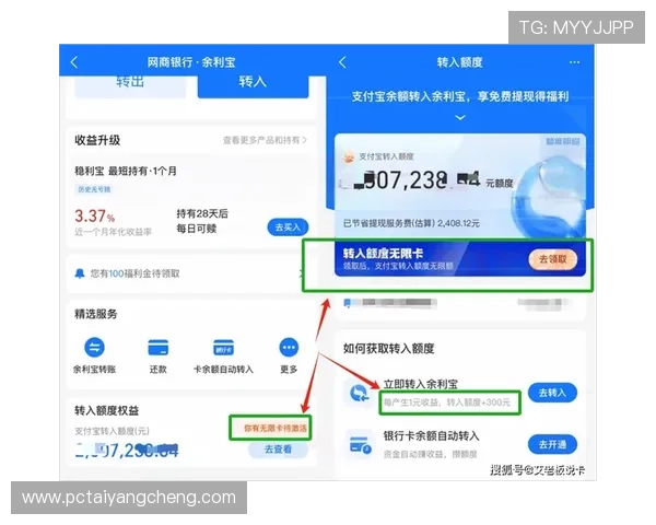 太阳城娱乐手机版多样支付方式，充值提现方便快捷