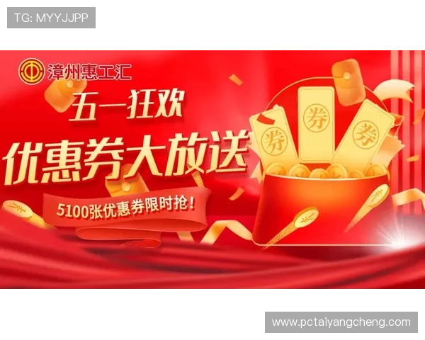 太阳城娱乐城真人手机版最新优惠活动，丰富奖励等你来领取