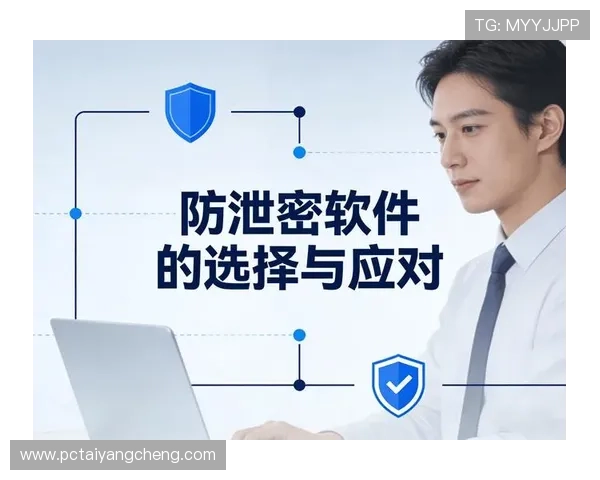 太阳城集团app国际下载安全保障措施，确保用户信息与资金安全无忧