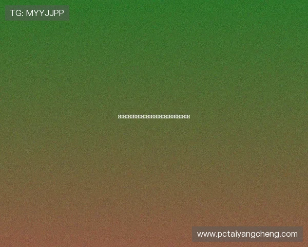 太阳城集团线上开户优惠活动推荐注册即享多重福利与专属优惠