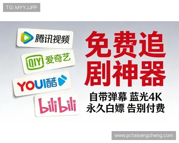 太阳娱app热门影视资源推荐,海量高清影片一键畅看 太阳娱app热门影视资源推荐,海量高清影片一键畅看