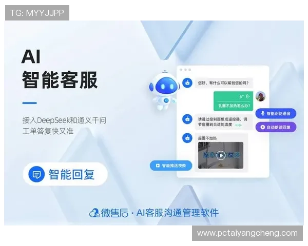 太阳贵宾厅登录网站技术支持与客服联系方式,及时解决您的使用问题