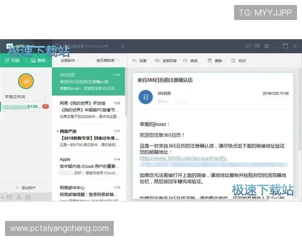 澳门太阳地址登录入口安全登录技巧与账户保护措施全面解析