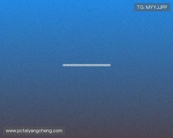 澳门太阳城在线登录网址更新公告,确保玩家顺利进入安全稳定的游戏平台