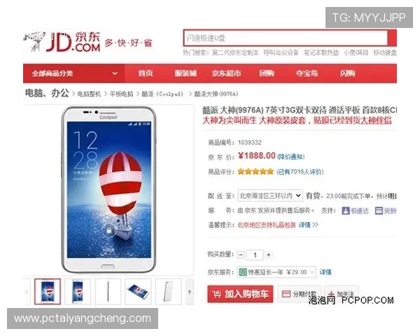 澳门太阳城手机娱乐注重用户隐私保护，确保每位玩家的个人信息安全无忧