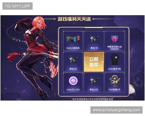 澳门太阳游戏网站优惠活动不断，丰富奖励助力玩家轻松赢大奖