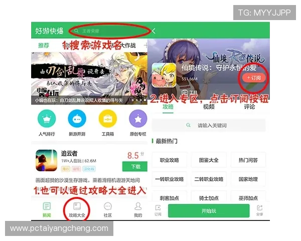 1382cm太阳贵宾会官网详细攻略指南,助你轻松掌握游戏技巧与玩法 1382cm太阳贵宾会官网详细攻略指南,助你轻松掌握游戏技巧与玩法